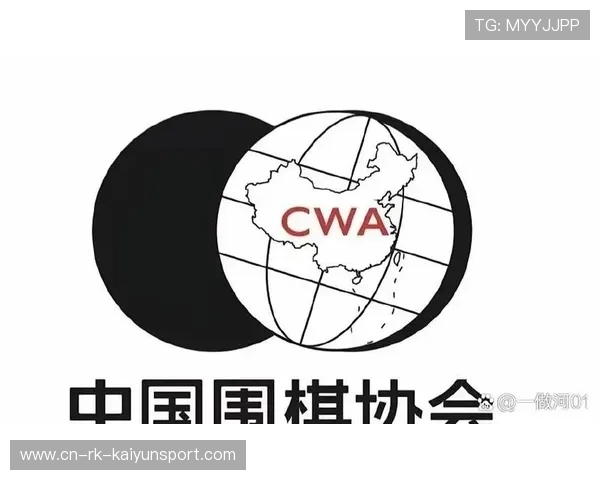 中国围棋协会发布围棋赛事直播规范，中国围棋协会发布围棋赛事直播规范最新